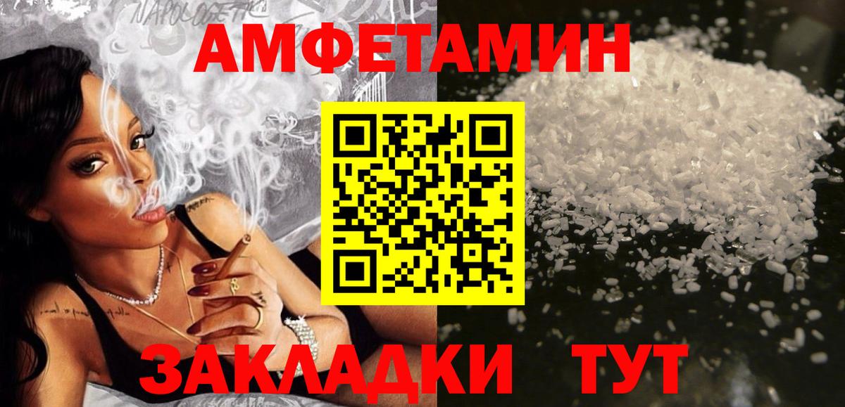АМФ Premium Фролово