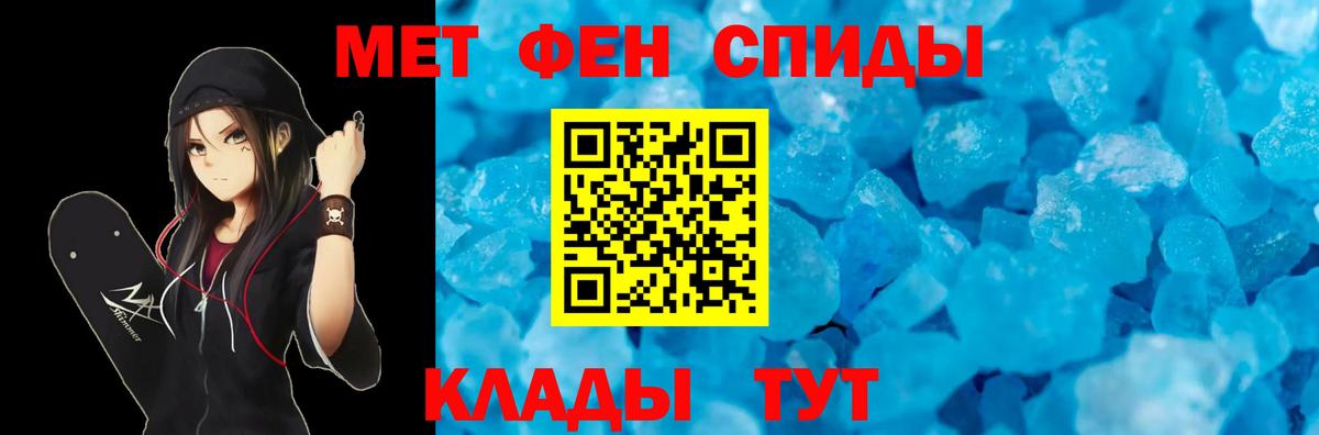 АМФЕТАМИН 98%  Amphetamine  Фролово  Вход с VPN 