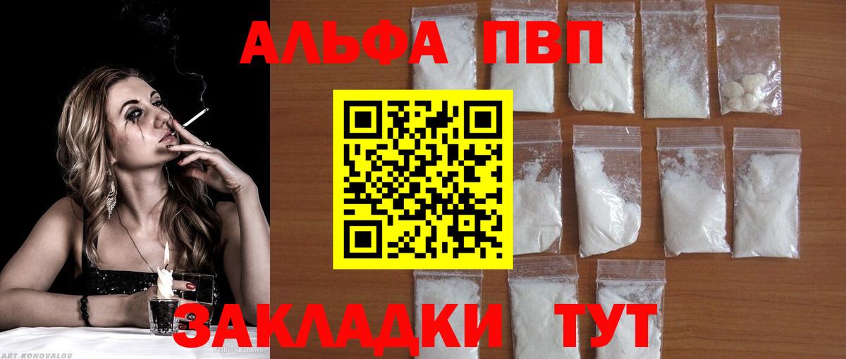 А ПВП СК Фролово