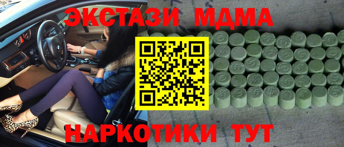 ЭКСТАЗИ DUBAI Фролово
