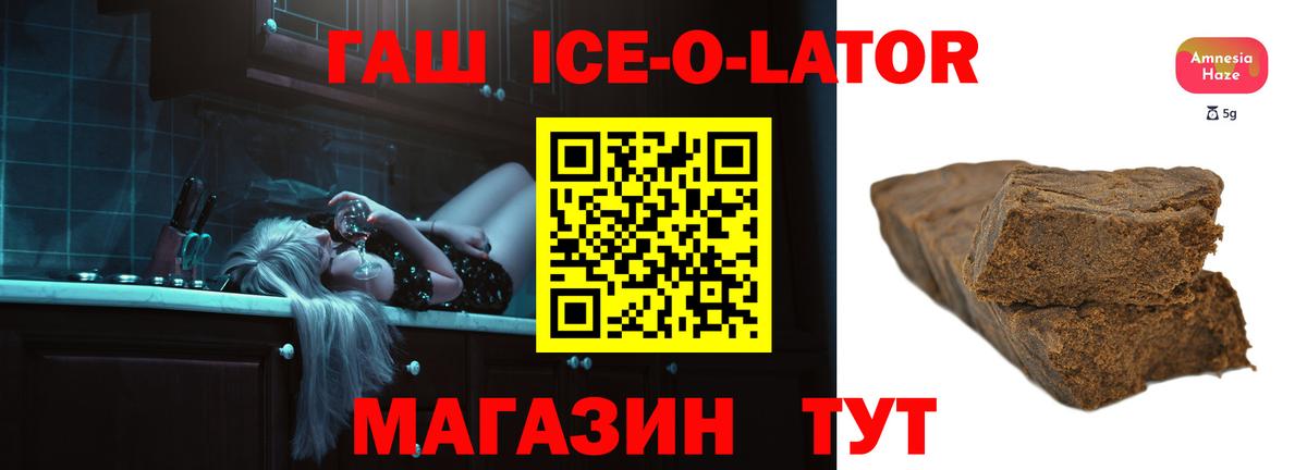 Фролово  ГАШИШ гарик  ГАШ  ГАШИШ Premium  Вход с VPN 