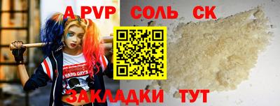 скорость mdpv Коммунар