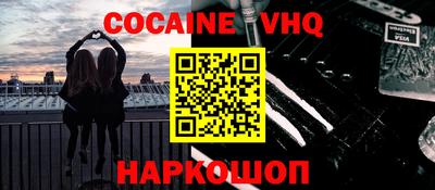 индика Конаково