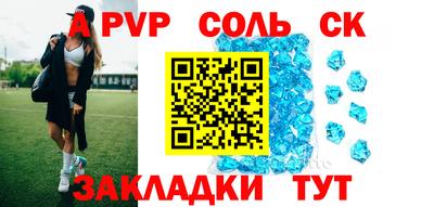 индика Конаково