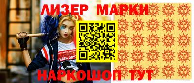 MDMA Комсомольск-на-Амуре
