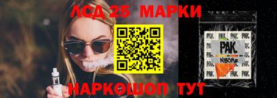 MDMA Комсомольск-на-Амуре