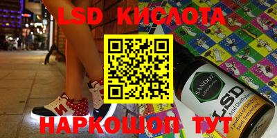 MDMA Комсомольск-на-Амуре