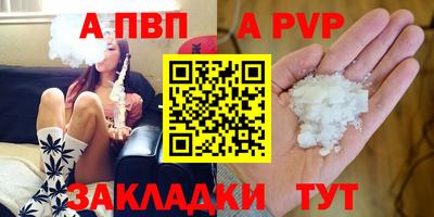 индика Конаково