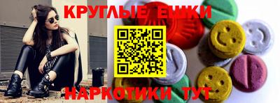 MDMA Комсомольск-на-Амуре