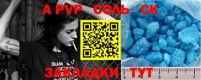MDMA Комсомольск-на-Амуре
