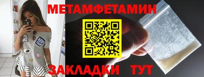 MDMA Комсомольск-на-Амуре