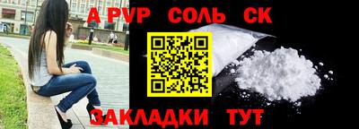 MDMA Комсомольск-на-Амуре