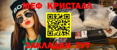 скорость mdpv Коммунар