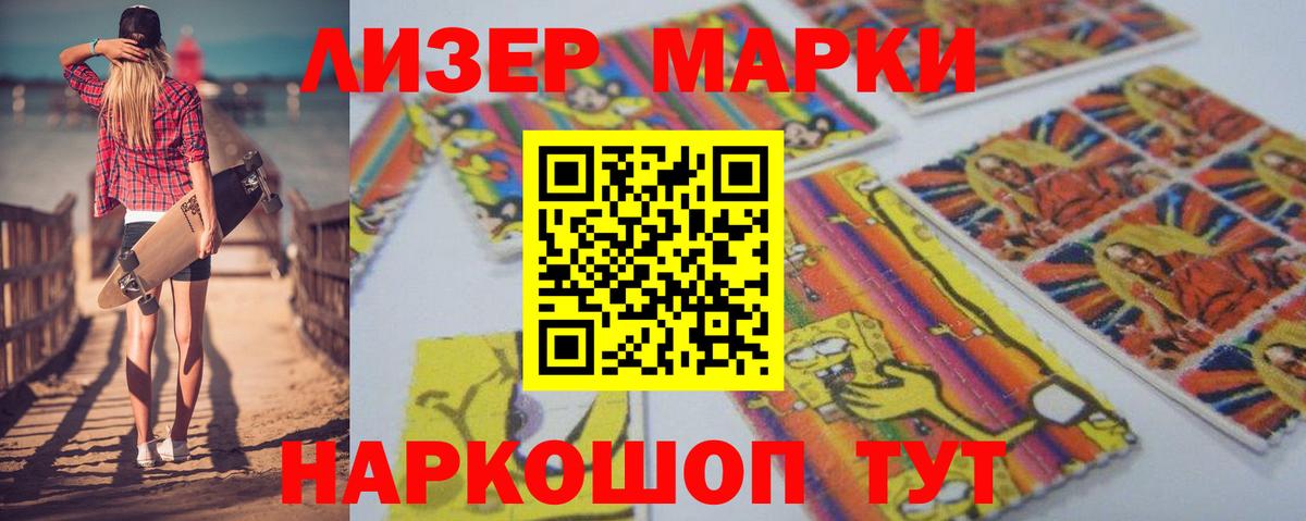 LSD-25 экстази ecstasy  ЛСД экстази кислота  Фролово  Вход с VPN 