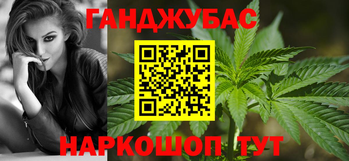 Бошки марихуана план  Бошки марихуана MAZAR  Вход с VPN  Фролово 