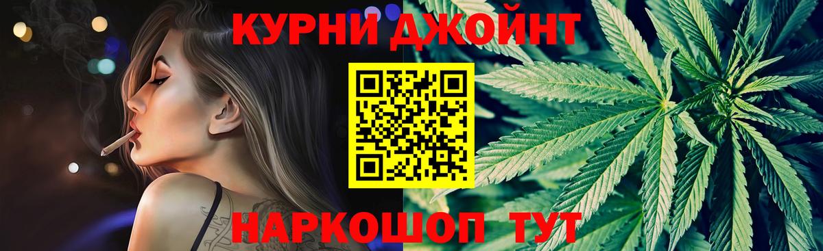 Каннабис конопля Фролово